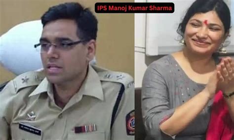 IPS Manoj Kumar Sharma biography|आईपीएस मनोज कुमार शर्मा - मेकलसुता