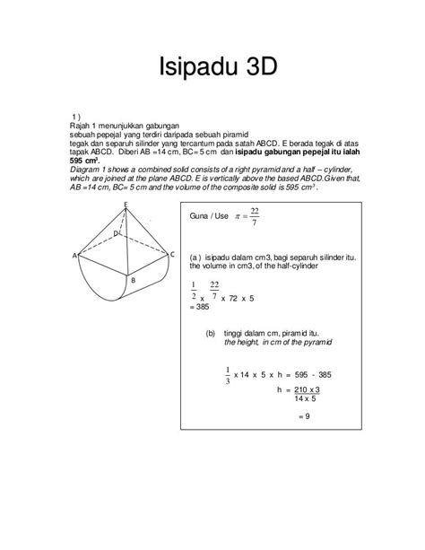 formula kira isipadu hemisfera - Amanda Mathis