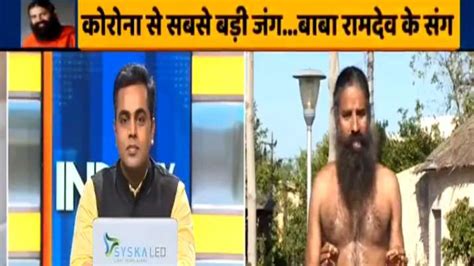 Coronavirus: Swami Ramdev shows which yoga asanas are best for asthma ...