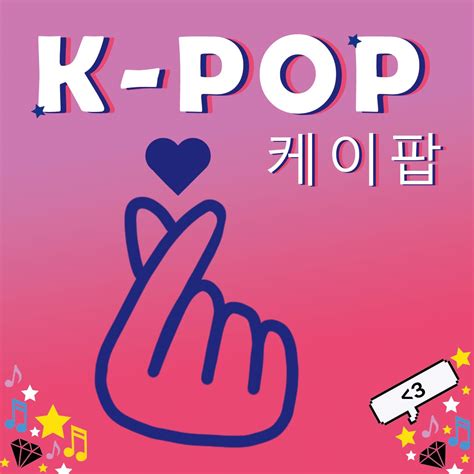 Playlist of the week: K-pop – The Appalachian