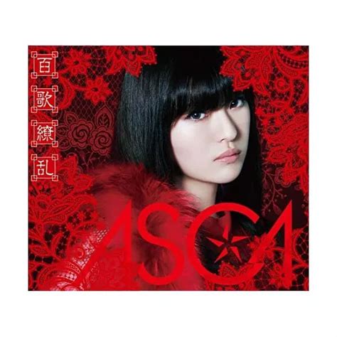 NEW ASCA HYAKKA Ryoran Edition Type A CD Blu-ray Japan VVCL-15 FS EUR 55,49 - PicClick FR