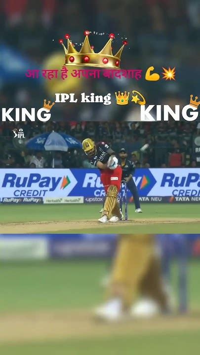 #king koli RCB vsCSK #mauch Dc virat koli #viral #viralreels video - YouTube