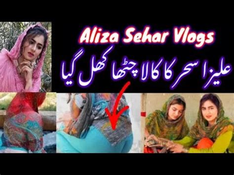 aliza sehar hot Vlog - YouTube