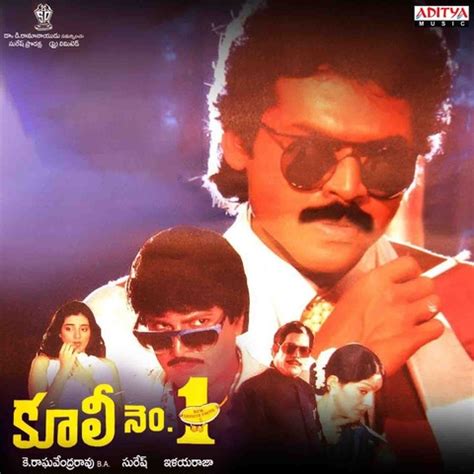 Coolie No 1 Songs Download: Coolie No 1 MP3 Telugu Songs Online Free on ...