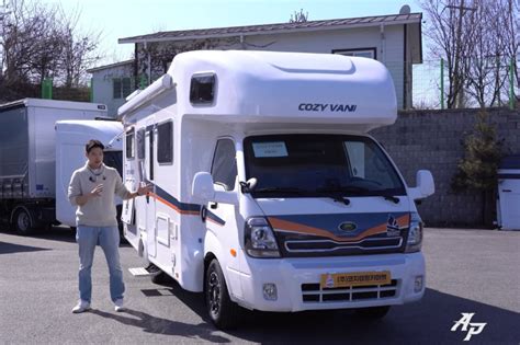 La Cozy Van es una camper que está basada en una Kia Bongo - Periodismo ...