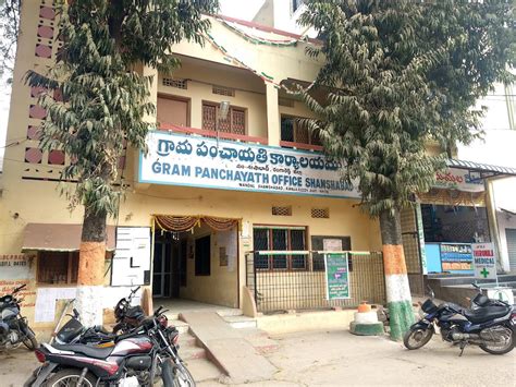 Gram Panchayat Office,CSP in the city Hyderabad