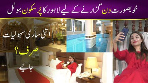 Lahore's Best Hotel to Spend Day in a Reasonable Price | National Point - YouTube