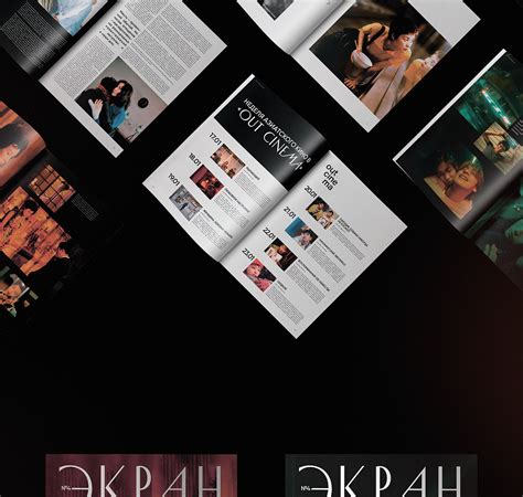 Film Magazine Design on Behance