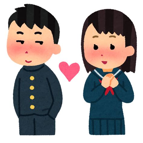 恋愛のイラスト（学生） | かわいいフリー素材集 いらすとや