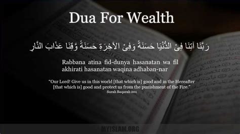 Dua For Money (Increase Your Income and Wealth) - MyIslam