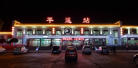 Chinese Railway Station Facades Appreciation Post - travelishcious