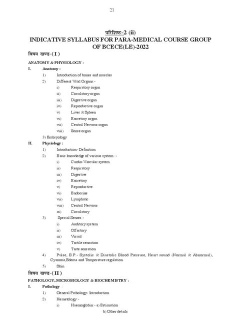 BCECE LE Syllabus 2023 (PDF Available) - Download Section-Wise Topics