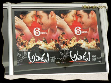 Athadu - Telugu cinema movie posters - idlebrain.com - Mahesh Babu & Trisha