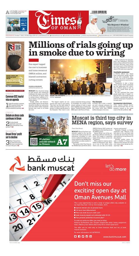 Times of Oman - October 7, 2015 by Muscat Media Group - Issuu