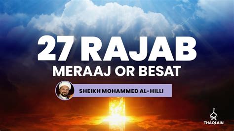 Why Muslims Don't Celebrate 27 Rajab As Day of Revelation? | Al-Islam.org