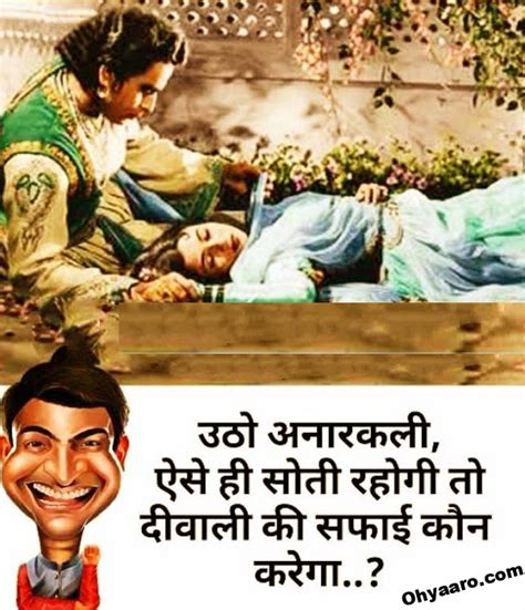 Diwali Funny Memes Pictures – Oh Yaaro