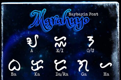 Marahuyo Font | edelpona | FontSpace