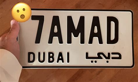 A Viral Image Shows A Name On A Dubai Car Number Plate