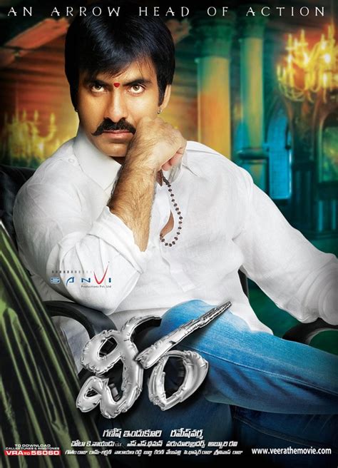 Veera movie poster I Veera movie wallpaper HQ I Ravi Teja Veera Movie ...