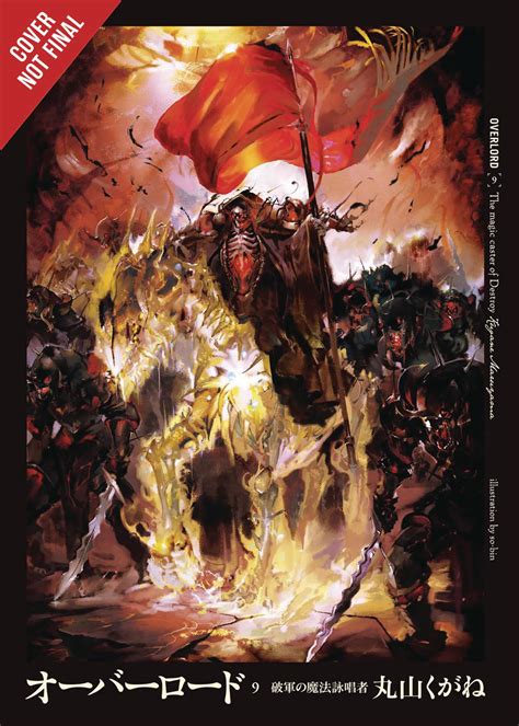 NOV182175 - OVERLORD LIGHT NOVEL HC VOL 09 (MR) - Previews World