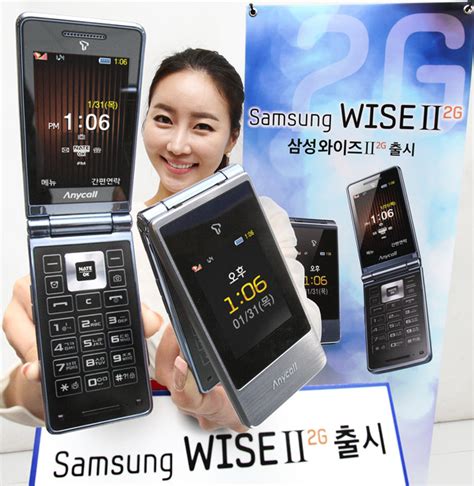 Samsung Wise II 2G is a simple candybar phone for South Korea