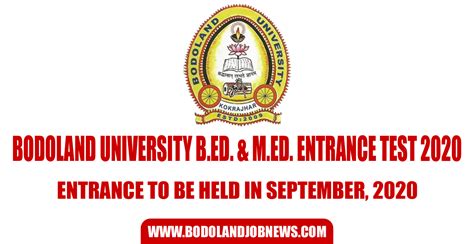 BODOLAND UNIVERSITY B.ED & M.ED. ENTRANCE TEST 2020 NOTIFICATION ...