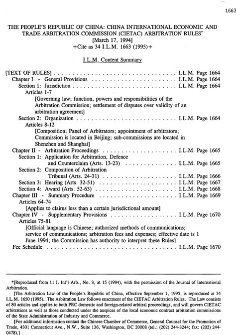 The People's Republic of China: China International Economic and Trade ...