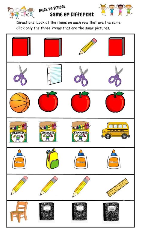 Same or different interactive worksheet in 2023 | Kindergarten worksheets, Worksheets, School ...