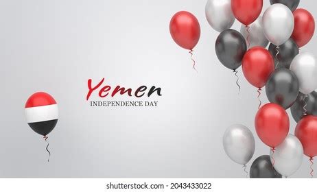 Celebration Banner Balloons Yemen Flag Colors Stock Illustration 2043433022 | Shutterstock