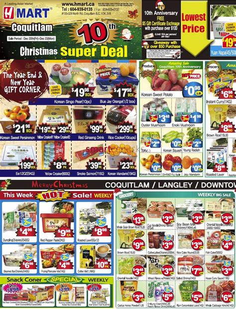 HMart flyer December 20 to 26