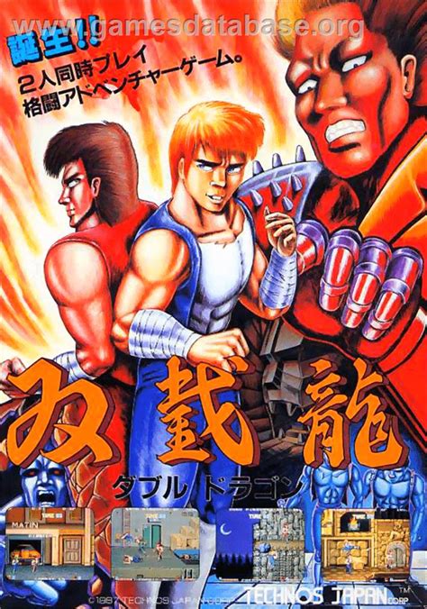 Double Dragon - Arcade - Artwork - Advert