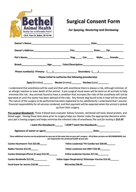 Surgical Consent Form printable pdf download