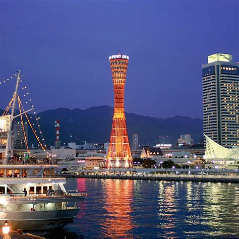 Kobe Port Tower - All You Need to Know BEFORE You Go (2024)