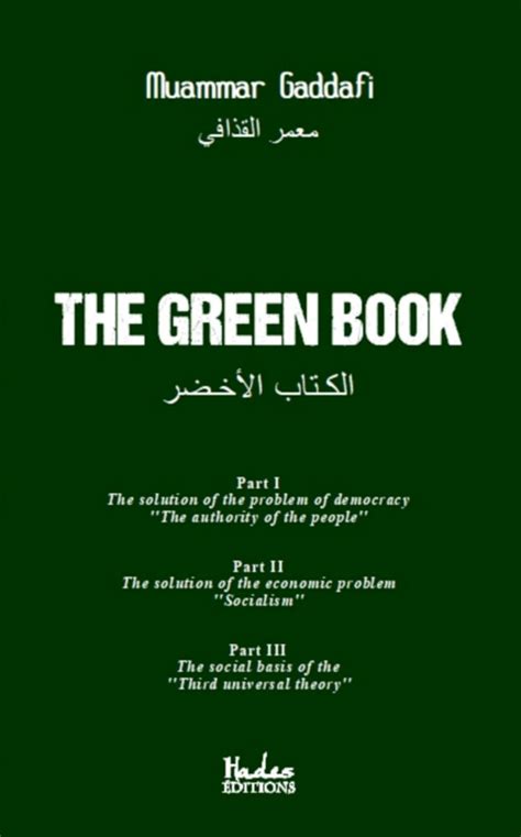 The Green Book: Gaddafi, Muammar: 9791092128734: Amazon.com: Books