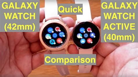 Quick Comparison: Samsung Galaxy Watch (42mm) vs Galaxy Watch Active ...