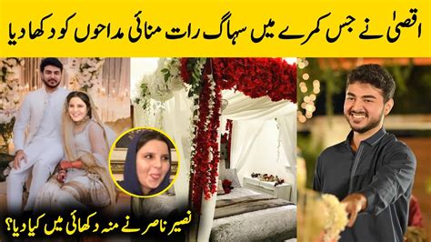 Aqsa Afridi Share Wedding Room Video and Pictures with Naseer Nasir ...