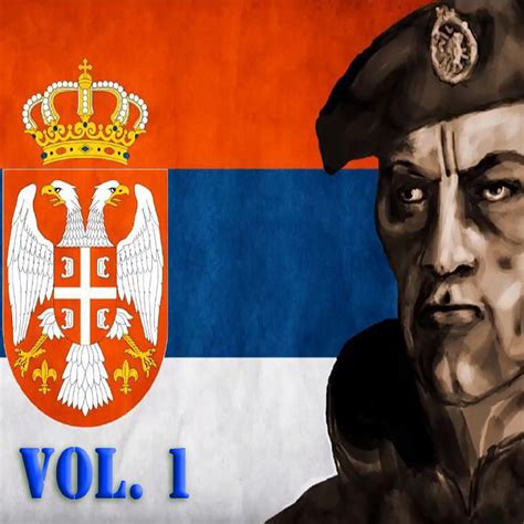 Serbia strong - Various Artist - 单曲 - 网易云音乐