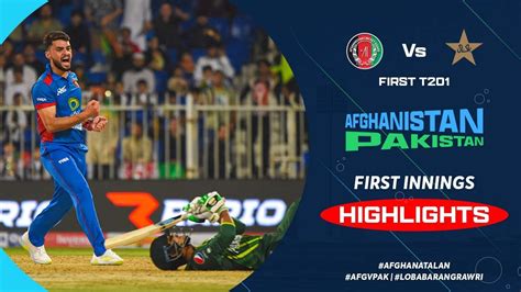 Afghanistan vs Pakistan, 1st Match, Extended Highlights, Part 1 | | AFG ...