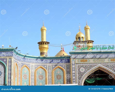 Holy Shrine of Abbas Ibn Ali, Karbala, Iraq Stock Photo - Image of ...