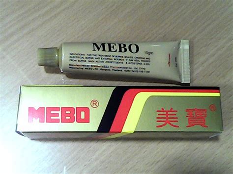 $* MEBO cream เล็ก 10g (ลัง100หลอด) มีโบ้ ครีม [sitosteral] (หลอด) รหัส 2015