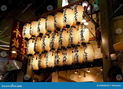 Japanese Restaurant Interior with Illuminated Traditional Lanterns ...