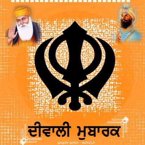 Sant Baba Nand Singh Ji - DesiComments.com