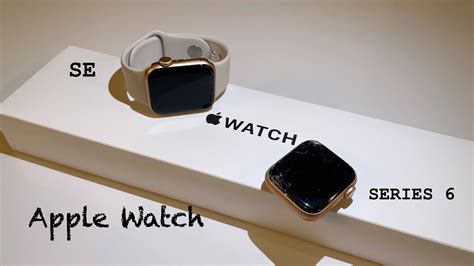 Apple Watch SE Unboxing | Gold Aluminum | Starlight Sport Band | I ...