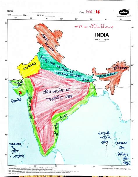 Class 9 Geography Maps Chapter 2 India Physical Structure