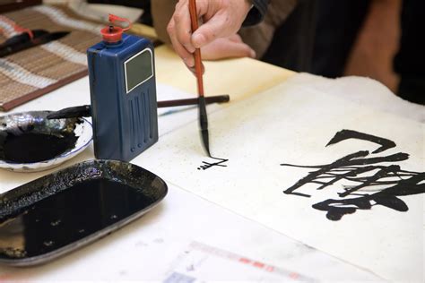 Chinese Calligraphy as an Art Form