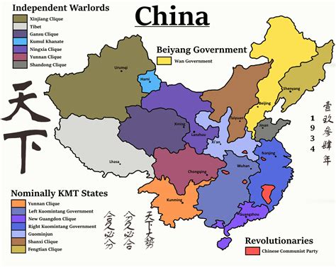 An Alternate Warlord Era of China : r/imaginarymaps