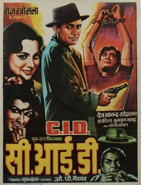 C.I.D. (1956) | Bollywood posters, Film posters art, Good movies