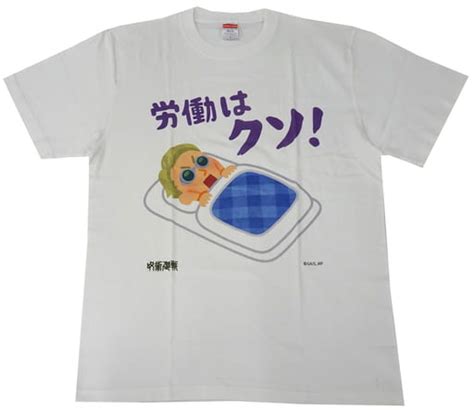 Clothing Shitsumi Kento Irastoya T-Shirt B White Free Size "Jujutsu ...