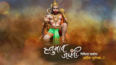 Hanuman jayanti status | hanuman jayanti coming soon 2020 whatsapp status | hanuman - YouTube