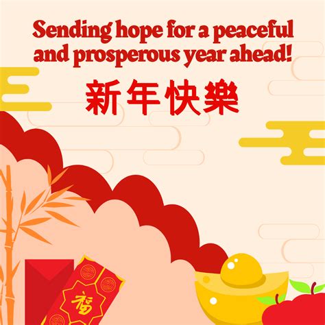 Free Chinese New Year Message Vector Template - Edit Online & Download | Template.net